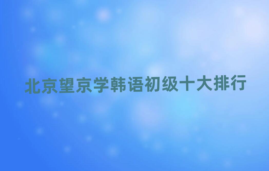 W(xu)nZʮ