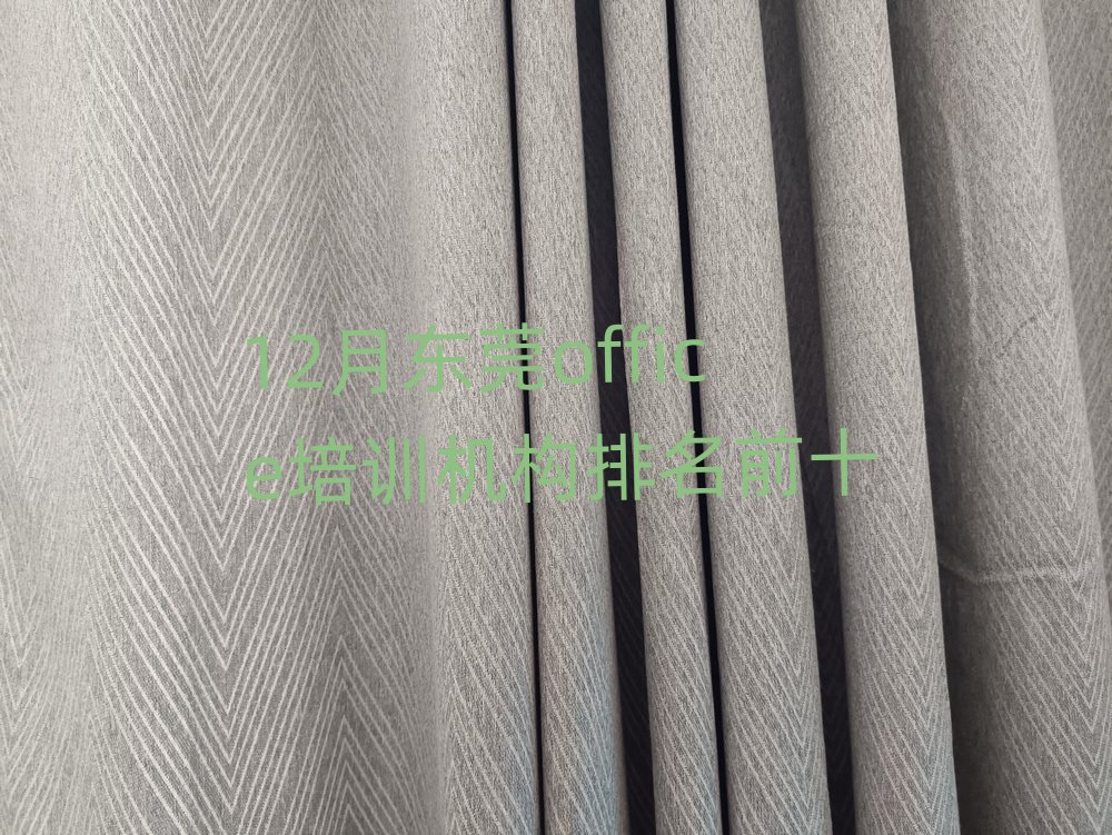 12|ݸofficeӖ(xn)C(j)(gu)ǰʮ