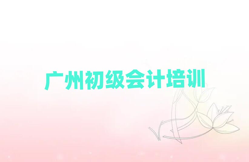 Vݺõĳ(j)(hu)Ӌ(j)Ӗ(xn)W(xu)Уΰ׹
