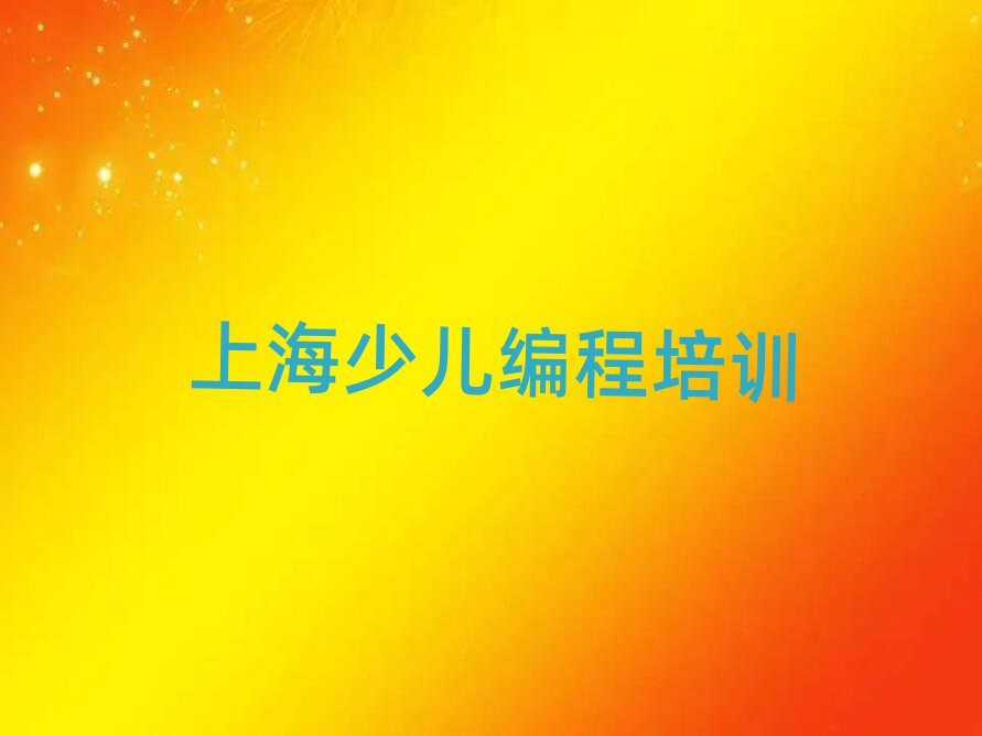 2024Ϻ֖|^(q)׃W(xu)̾W(wng)j(lu)W(xu)(x)ʮx