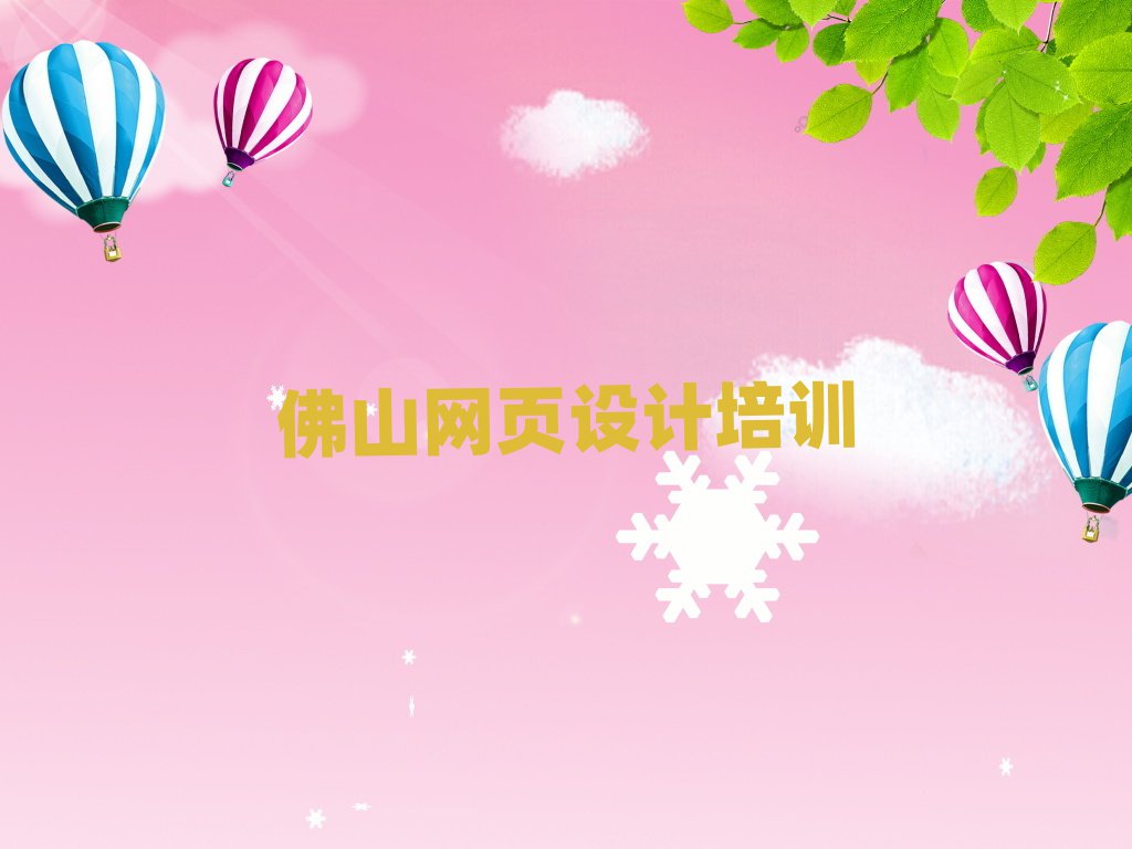 2024ɽݹ^(q)(bo)羳̰