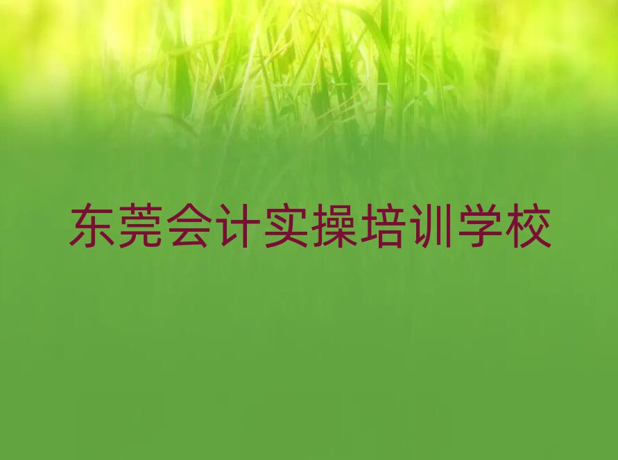 |ݸW(xu)(hu)Ӌ(j)(sh)Ă(g)ʮ