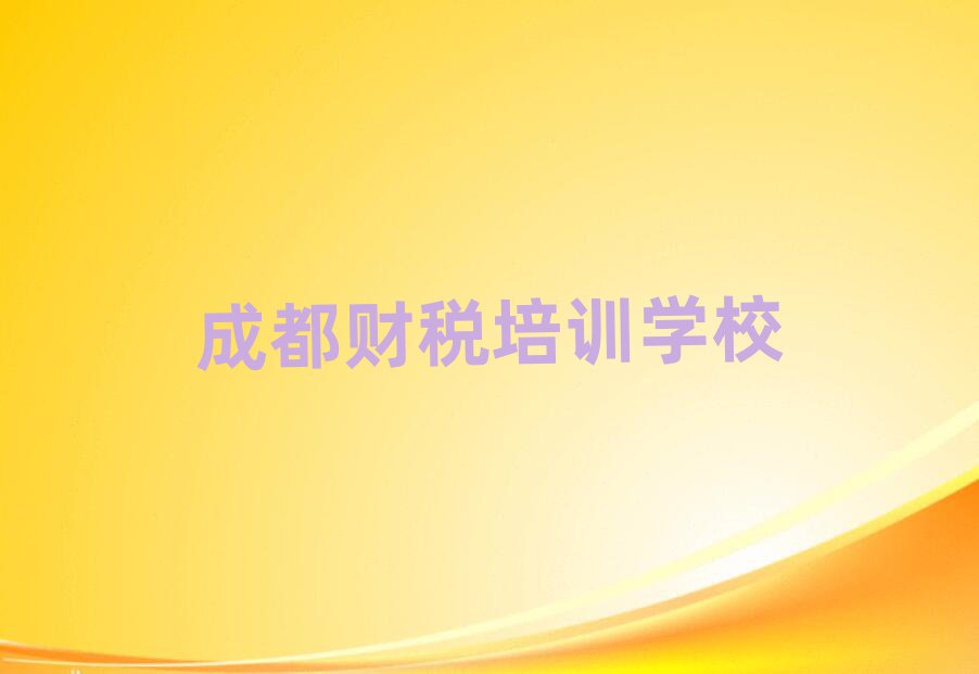 2024ɶؔ(ci)W(xu)xγt