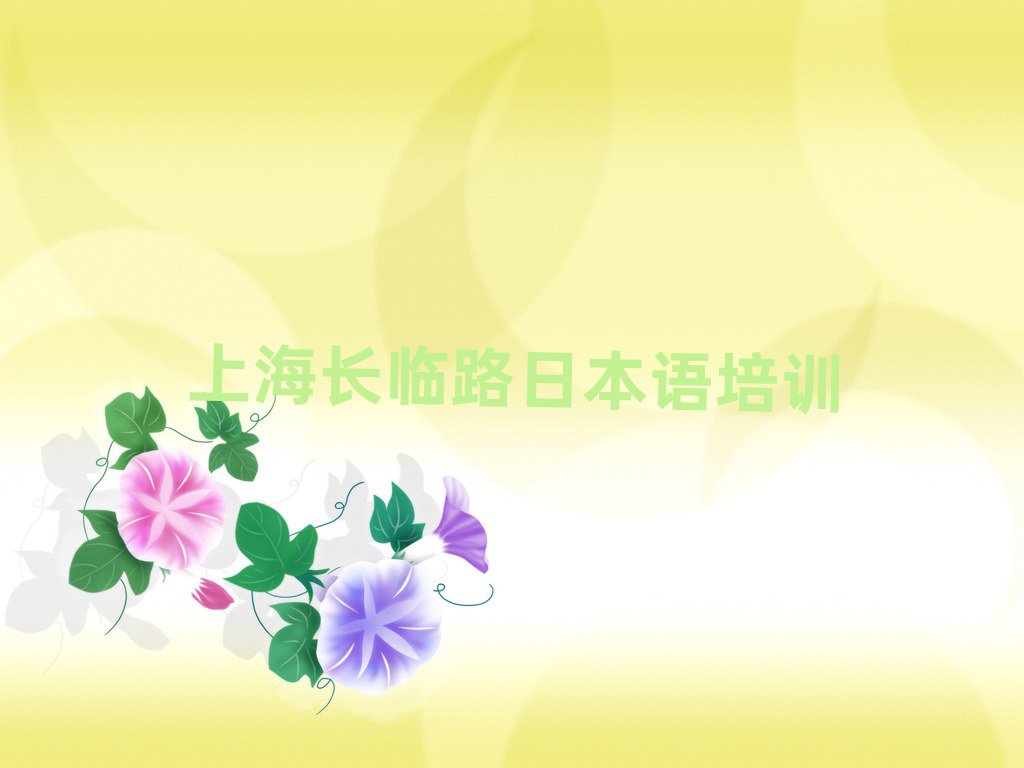 ϺL(zhng)R·ձZ(y)˚аһ[