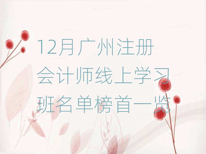 12Vע(c)(hu)Ӌ(j)όW(xu)(x)ΰһ[