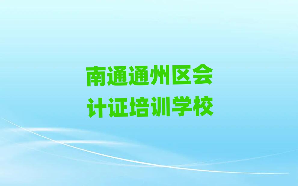 ͨͨ݅^(q)ʲôӋCӖ(xn)W(xu)Уΰ׾xt