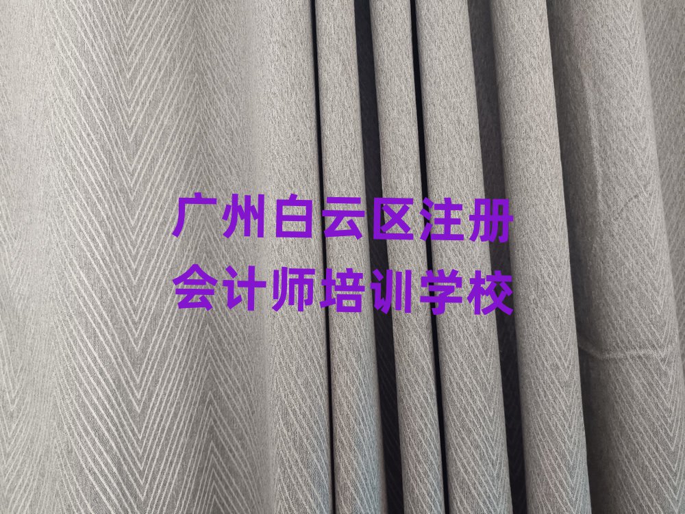 2024Vݰƅ^(q)W(xu)עԕӋʲôW(xu)УxаR