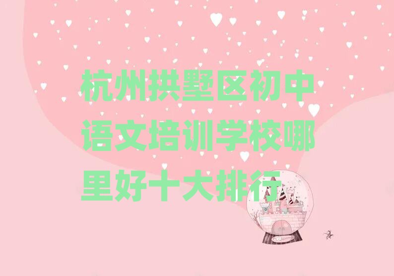 ݹ^(q)Z(y)Ӗ(xn)W(xu)Уʮ
