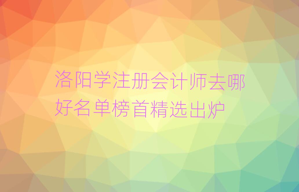 (yng)W(xu)ע(c)(hu)Ӌ(j)ȥĺΰ׾xt