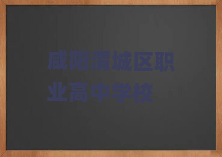 12μǅ^(q)W(xu)I(y)кõČW(xu)Уֵ]ΰһ[
