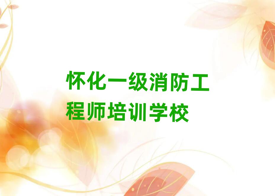 2024ѻW(xu)һ̎ΰ׳t
