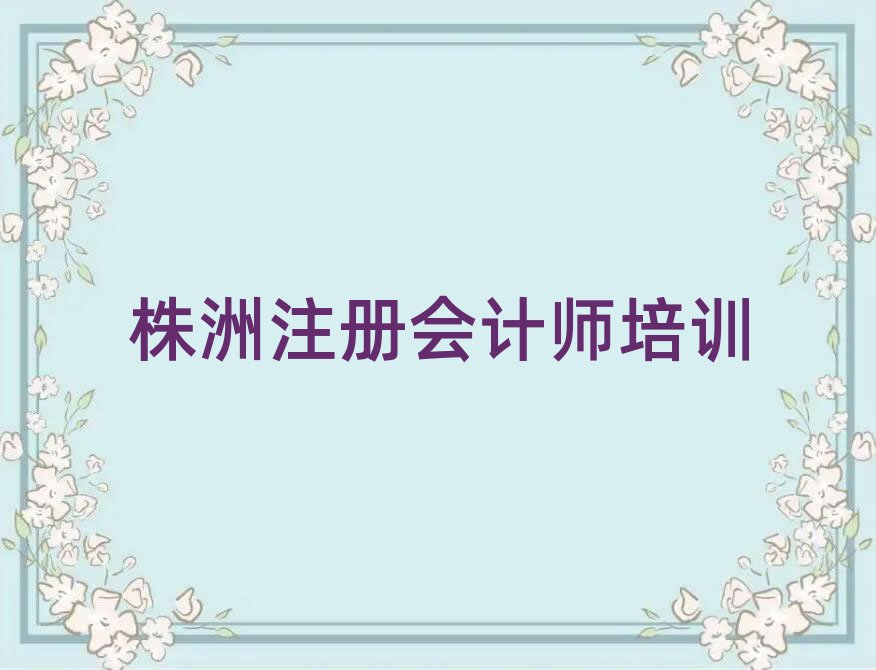 2024ޱ^õעԕӋӖʮҎ(gu)
