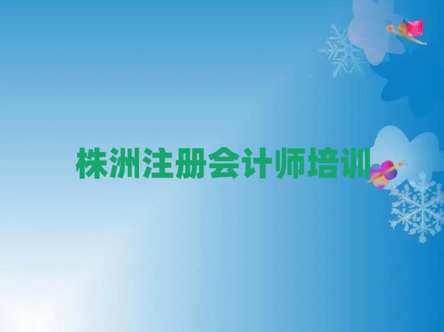 2024ޱ^õעԕӋӖʮҎ(gu)
