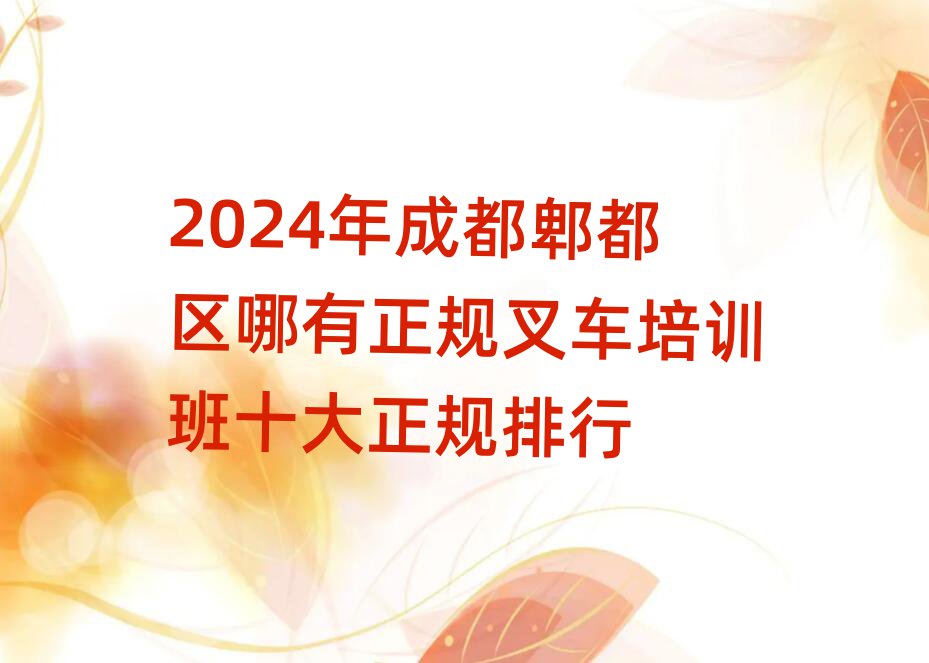 2024ɶۯ^(q)Ҏ(gu)܇Ӗ(xn)ʮҎ(gu)