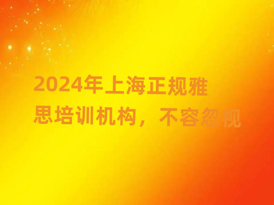 2024ϺҎ(gu)˼Ӗ(xn)C(j)(gu)ݺҕ