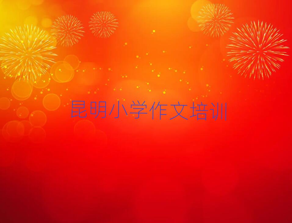 2024W(xu)СW(xu)ļҌW(xu)Уνһ[