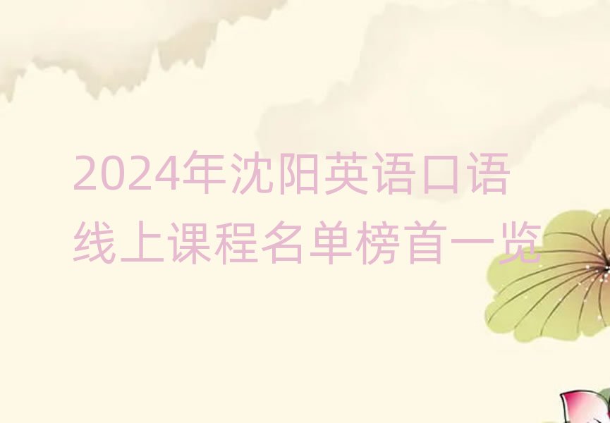 2024ӢZZnΰһ[