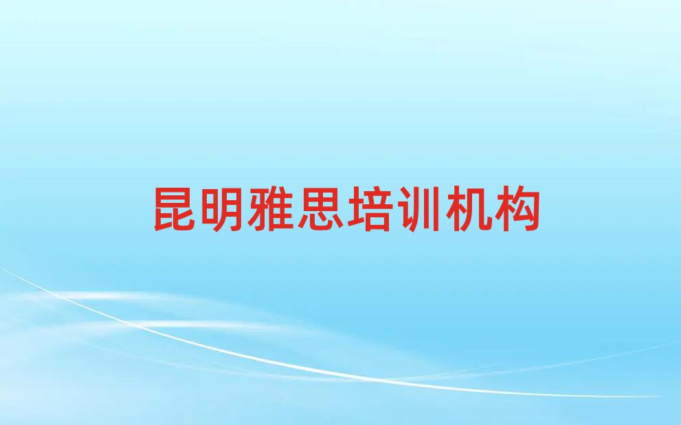 W(xu)˼^ʮx