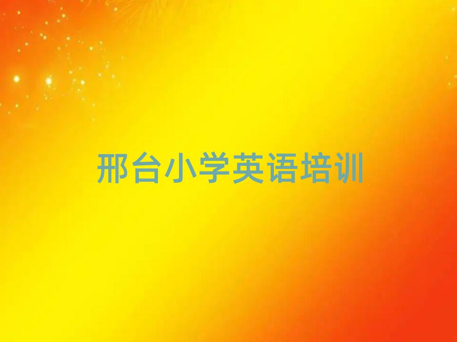 _СWӢZӖWУ