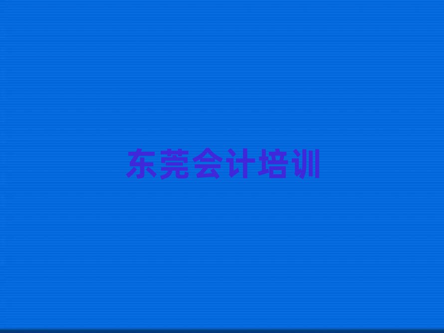 |ݸW(xu)(hu)Ӌ(j)ļҌW(xu)У