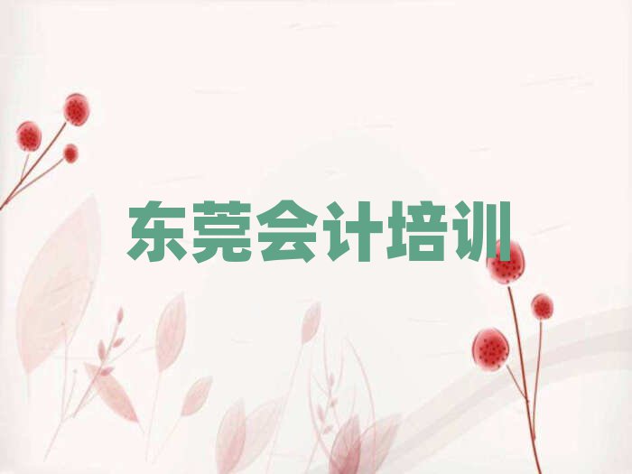 |ݸW(xu)(hu)Ӌ(j)ļҌW(xu)У