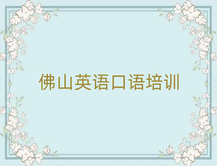 12·ɽˮ^(q)ӢZZI(y)Ӗ(xn)W(xu)УĂһcʮ