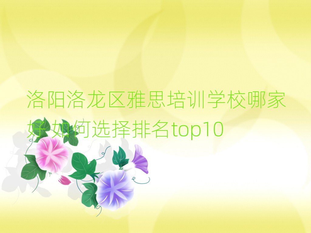 ^(q)˼ӖWУļҺ xtop10