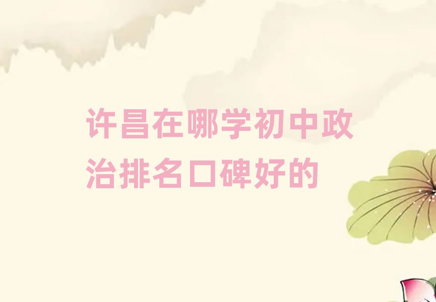 SӖ(xn)W(xu)У