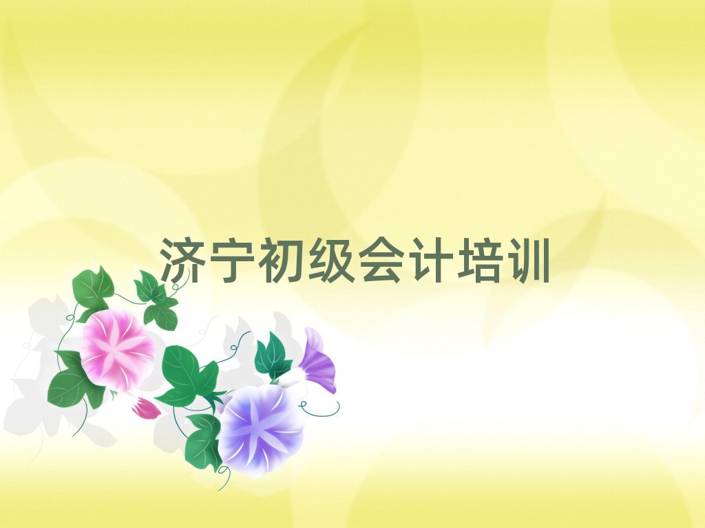 2024(j)γǅ^(q)W(xu)Ӌ(j)