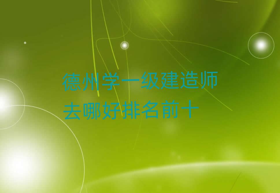 һ쎟Ӗ(xn)W(xu)У