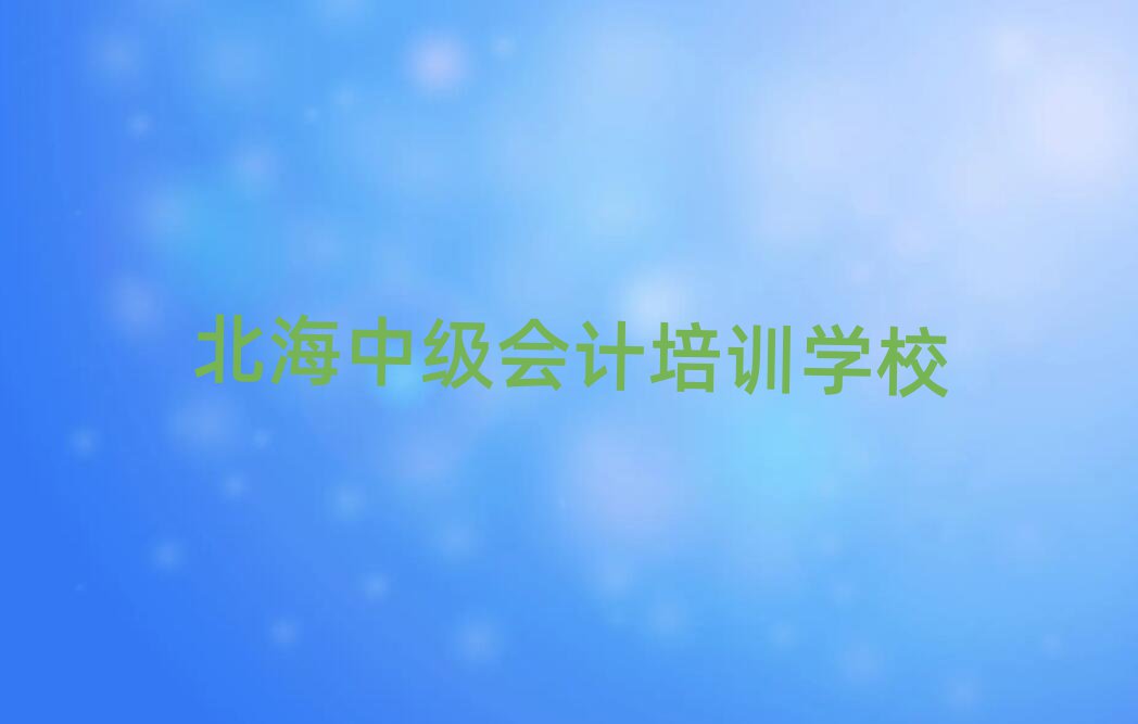 2024W(xu)мӋļҺýһ[