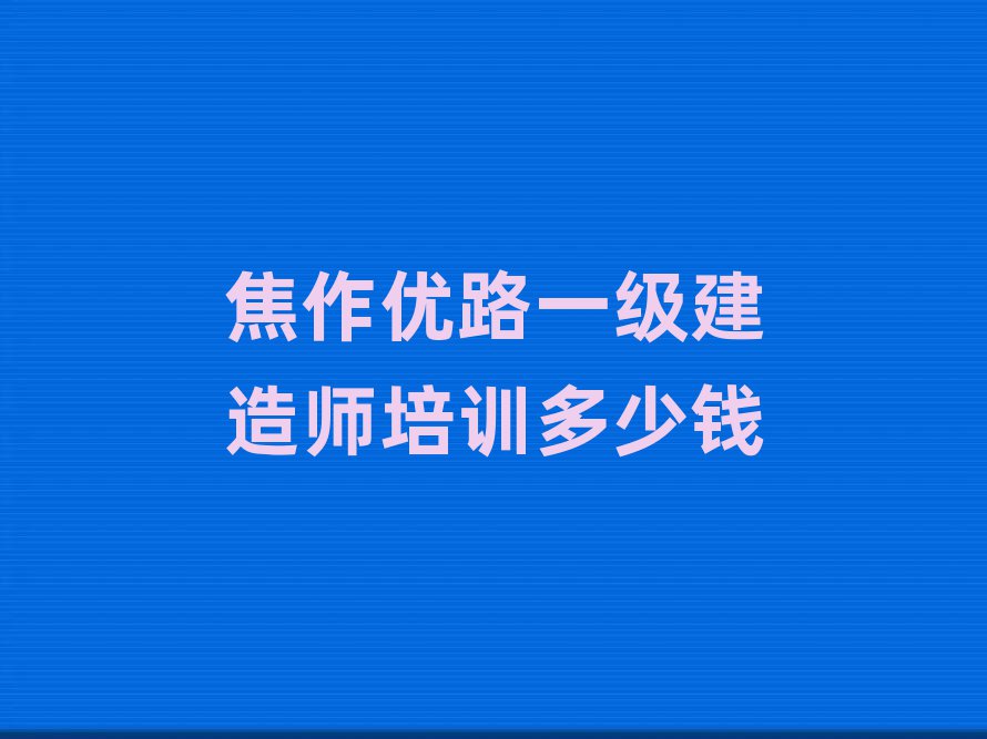 (yu)·һ쎟Ӗ(xn)W(xu)У