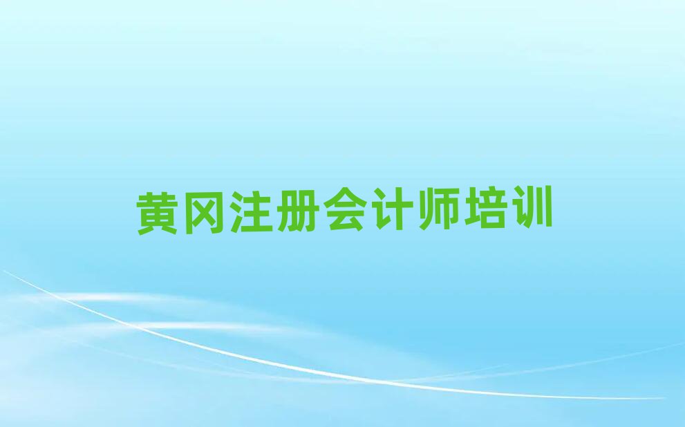 2024SW(xu)ע(c)(hu)Ӌ(j)ΰ׳t
