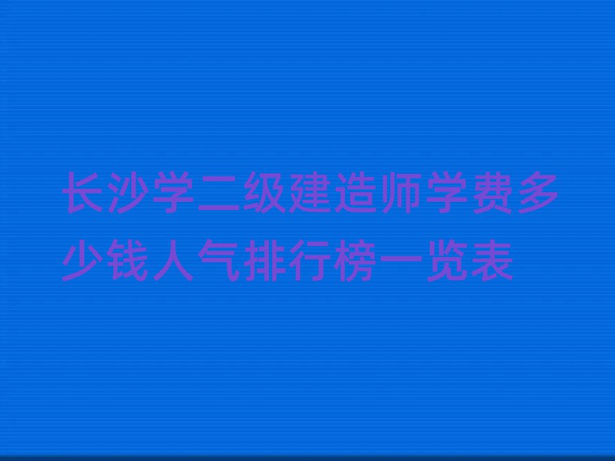 LɳW(xu)(j)쎟W(xu)M(fi)X˚аһ[