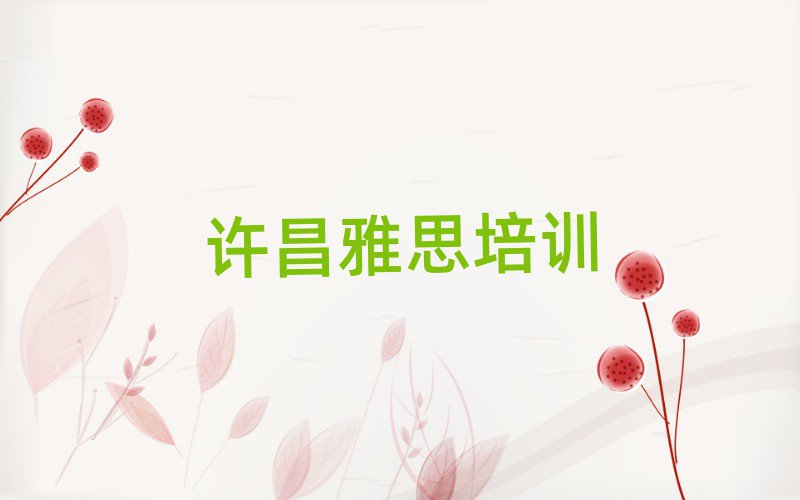 2024S^(q)Ҏ(gu)˼Ӗ(xn)C(j)(gu)top10