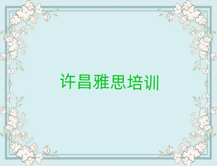 2024S^(q)Ҏ(gu)˼Ӗ(xn)C(j)(gu)top10