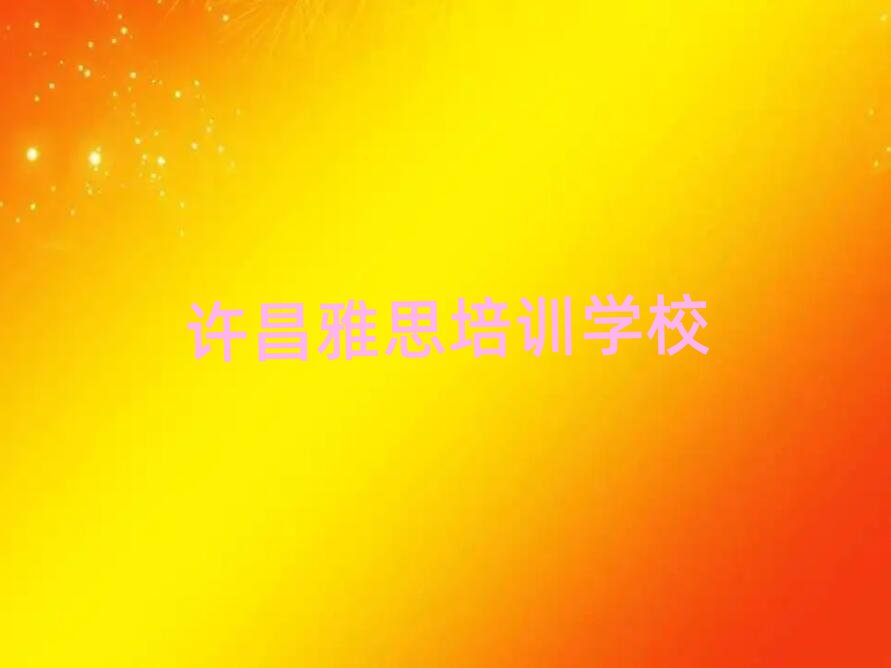 2024S^(q)Ҏ(gu)˼Ӗ(xn)C(j)(gu)top10