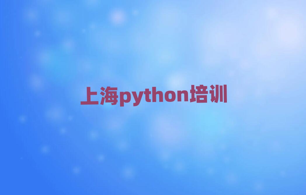 ϺL^(q)ɽ·pythonWӖһ[