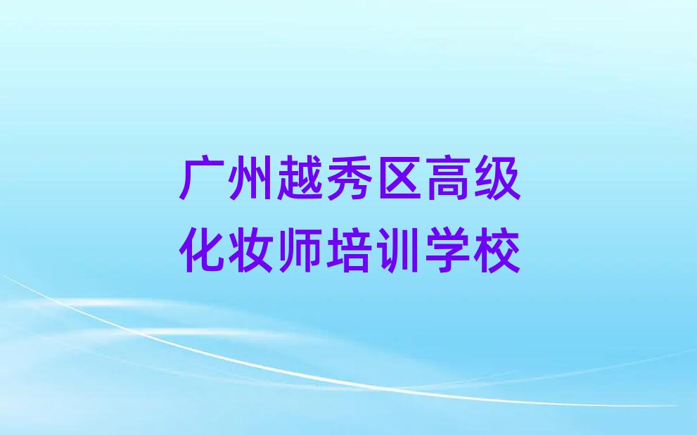 VԽ^(q)W(xu)߼(j)yǂ(g)W(xu)Уǰʮ