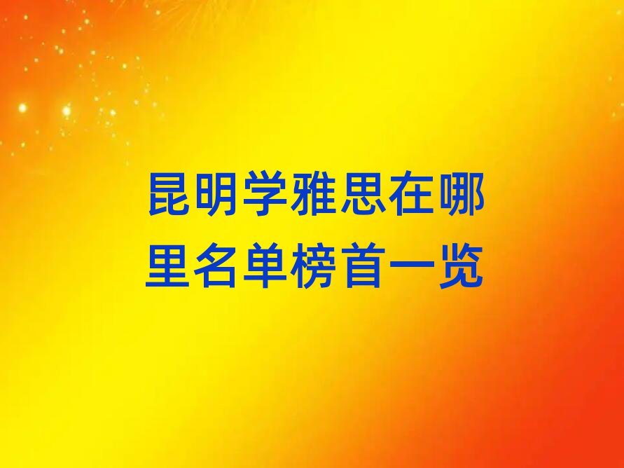 W(xu)˼ΰһ[