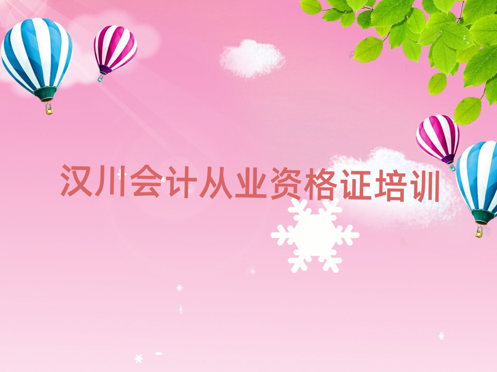 h(hu)Ӌ(j)ĘI(y)YCӖ(xn)W(xu)УĂ(g)ΰ׳t