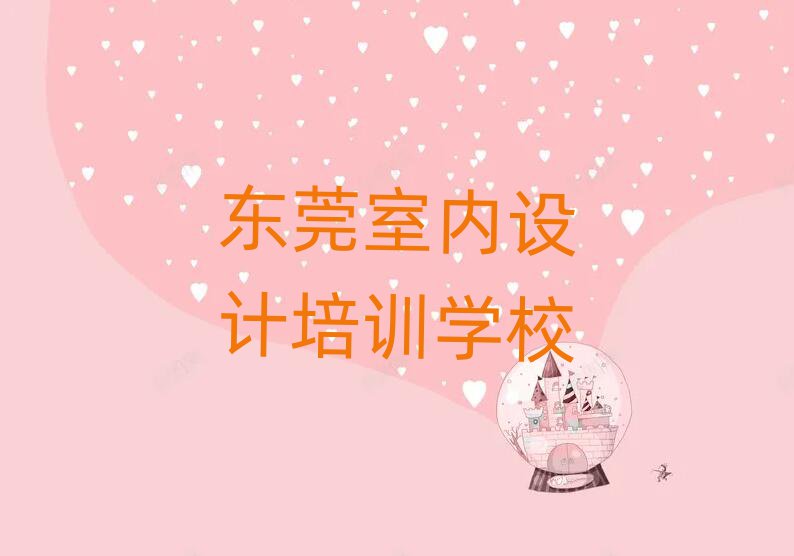 |ݸW(xu)sketchupW(xu)ʮ