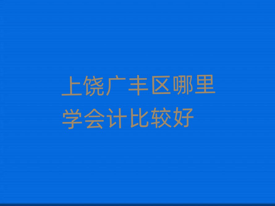 VS^(q)W(xu)Ӌ(j)^