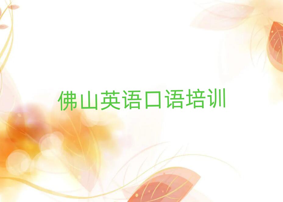 ɽˮ^(q)W(xu)ӢZ(y)Z(y)ă