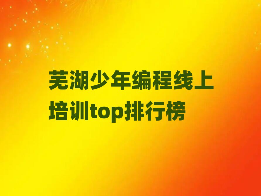 ʏ꾎̾Ӗ(xn)topа