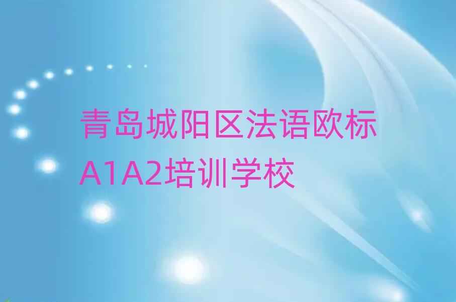 uꖅ^(q)W(xu)ZW(bio)A1A2Ӗ(xn)