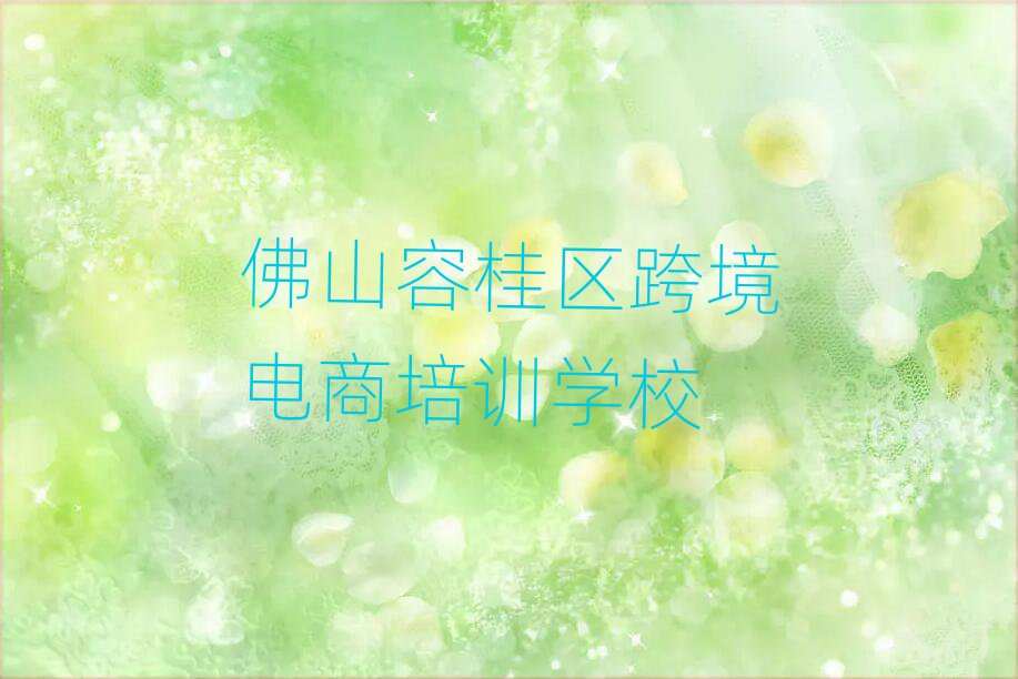 ɽݹ^(q)W(xu)羳̌W(xu)M(fi)X