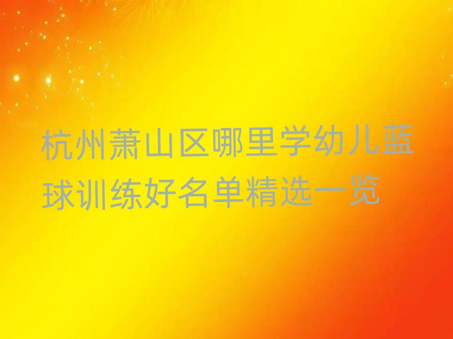ʒɽ^(q)׃{(ln)Ӗ(xn)