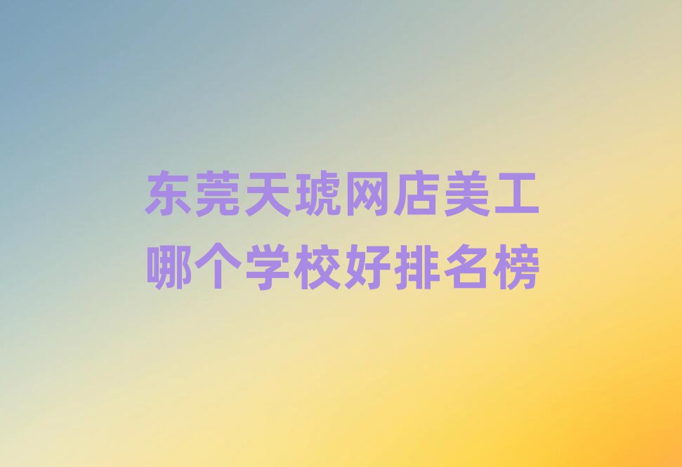 |ݸW(wng)Ă(g)W(xu)У