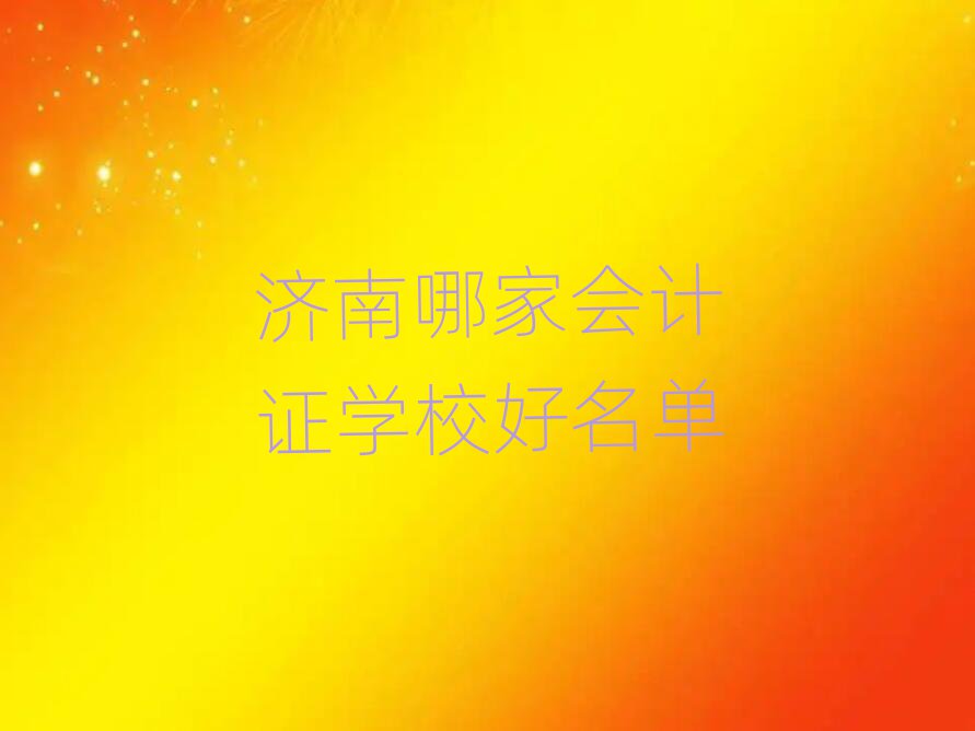 (j)ļҕ(hu)Ӌ(j)CW(xu)У